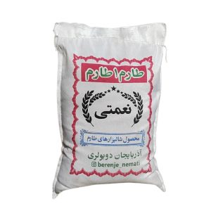 برنج کاظمی طارم