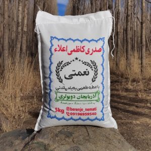 برنج صدری کاظمی اعلاء
